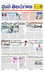 NIZAMABAD