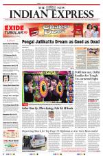 The New Indian Express-Tiruchy
