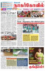 Kanyakumari-Nagarcoil Supplement