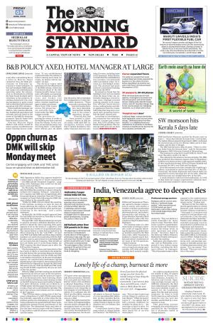 The Morning Standard