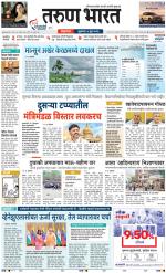 BELGAUM DISTRICT