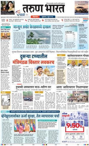BELGAUM DISTRICT