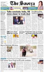 Chandigarh The Savera