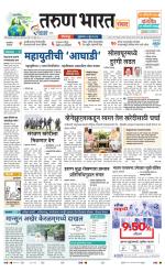 SANWAD SOLAPUR