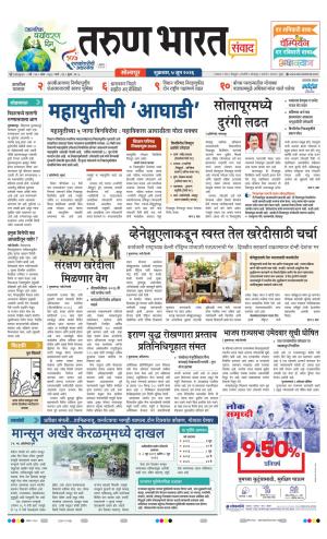 SANWAD SOLAPUR