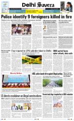 Delhi Savera