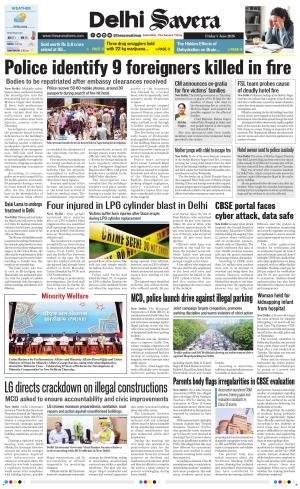 Delhi Savera