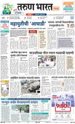 SATARA