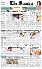 Himachal The Savera