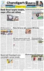 Chandigarh Savera