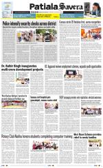 Patiala Savera