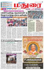 Madurai Supplement