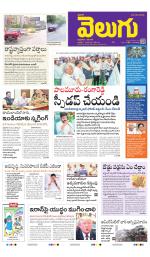 Telangana Main