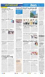 Greater Hyderabad