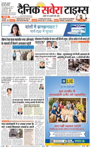 Delhi Main