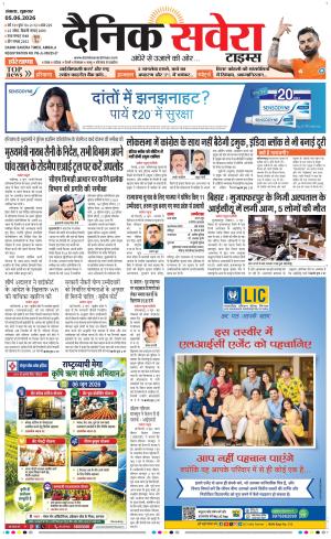 Haryana Main 