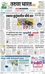 KOLHAPUR