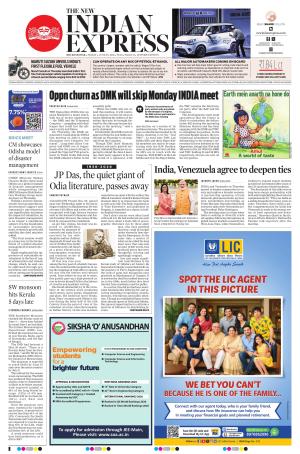 The New Indian Express-Jeypore