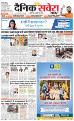 Himachal Main