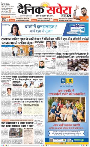 Himachal Main