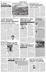 Pondy
