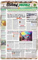 सिंगरौली 