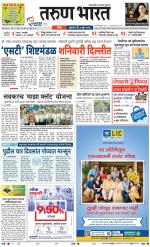 GOA