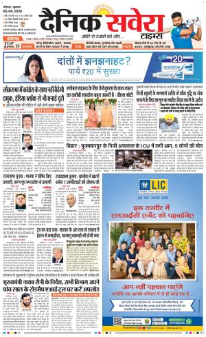 Chandigarh Main