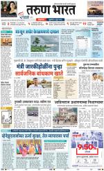 BELGAUM