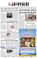  Delhi