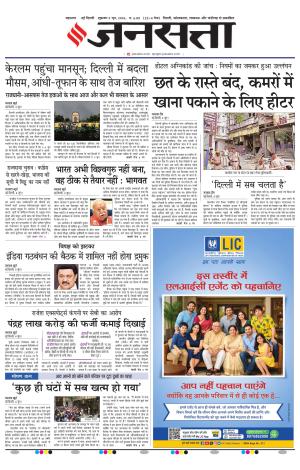  Delhi