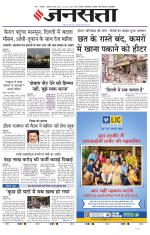 Lucknow