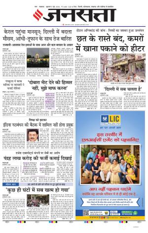 Lucknow