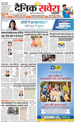 Punjab main