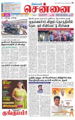 Chennai Supplement