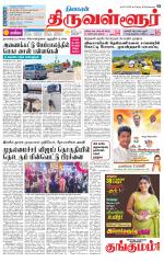 Tiruvellore-Chennai Supplement