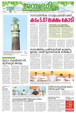 Kannur