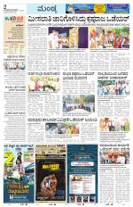 Mandya
