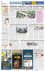 Tumkur