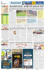 Kolar