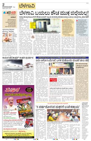 Belagavi
