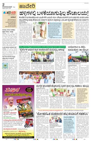 Haveri
