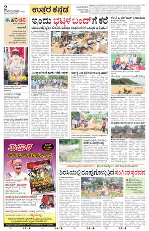 Uttara Kannada