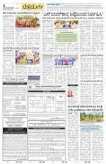Chitradurga