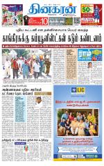 Pondichery Main