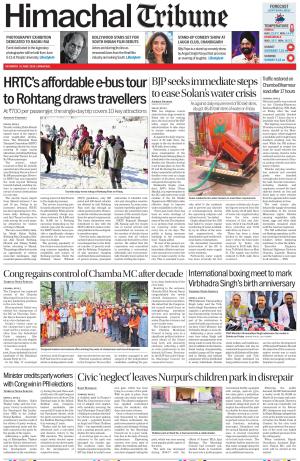 Himachal Tribune