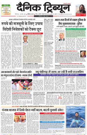 DT_06_June_2026
