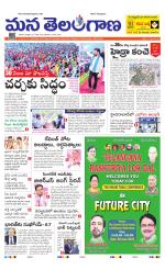 WARANGAL 