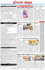 Punjabi Tribune (Patiala-Sangrur)