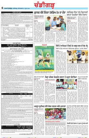 Chandigarh